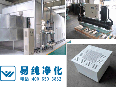 組合式空氣處理機組+冷水機組+高效送風口.gif 組合式空氣處理機組+冷水機組+高效送風口.gif