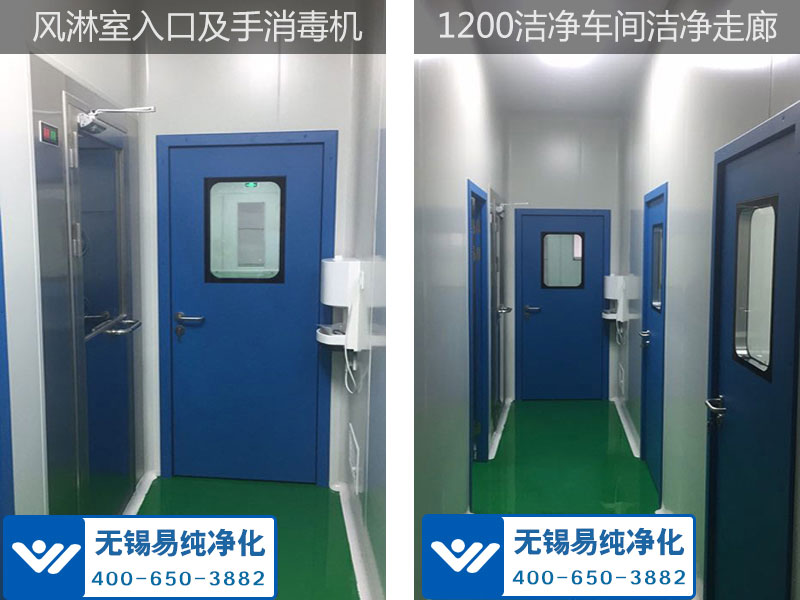 風淋室入口及手消毒機+1200潔凈車間潔凈走廊.jpg
